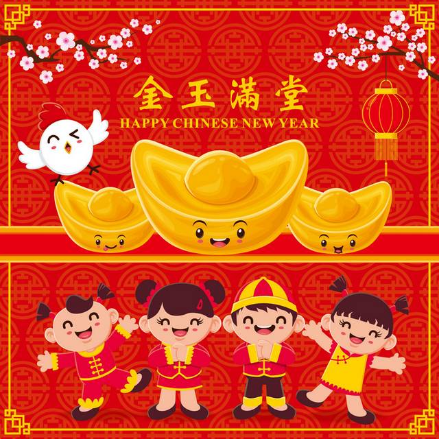 卡通儿童
