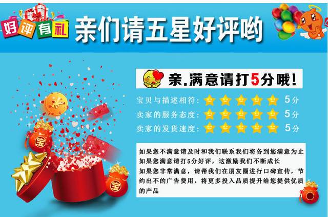 淘宝电商店铺化妆品护肤品详情页