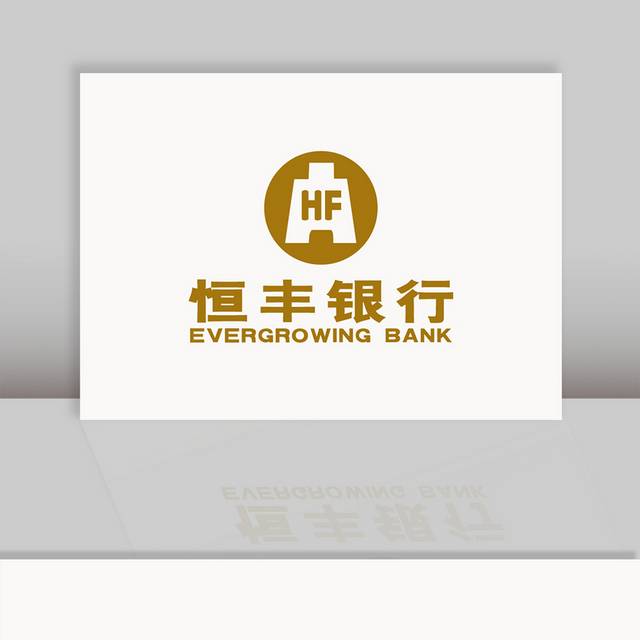 恒丰银行logo标志