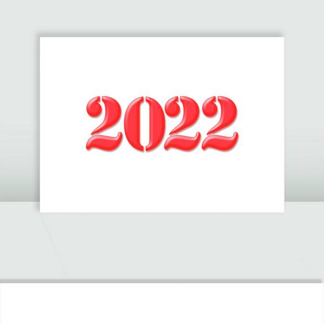红色2022数字
