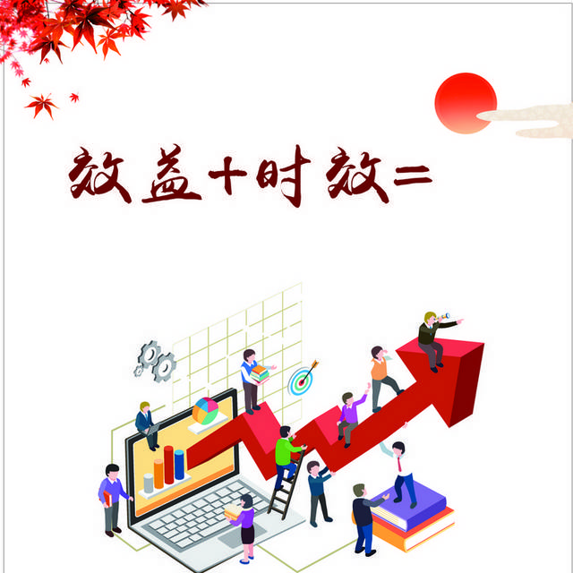 企业标语