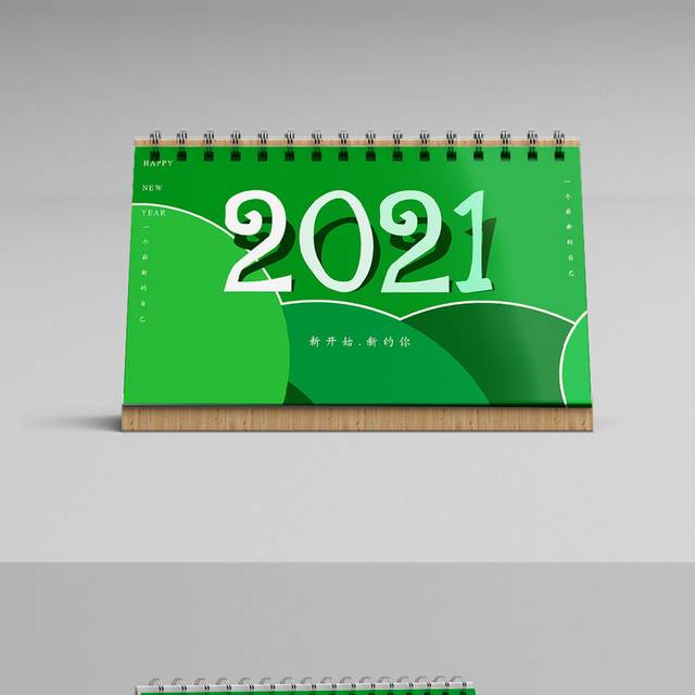 绿色小清新2021台历年历模板