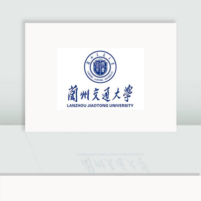 兰州交通大学图标logo