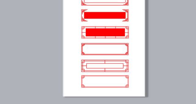 红色中国风中式边框图片