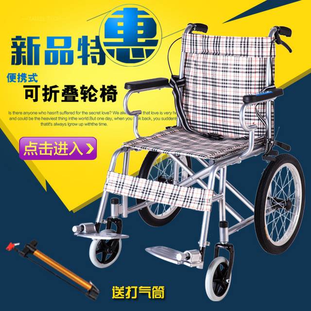 折叠轮椅主图