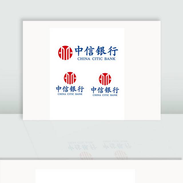 中信银行标志logo