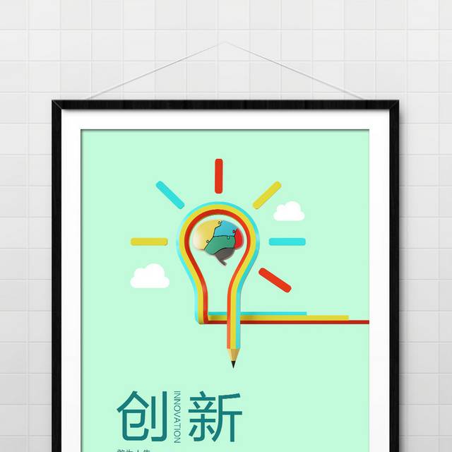企业文化