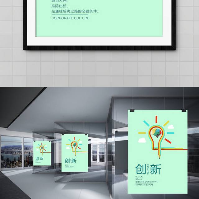 企业文化