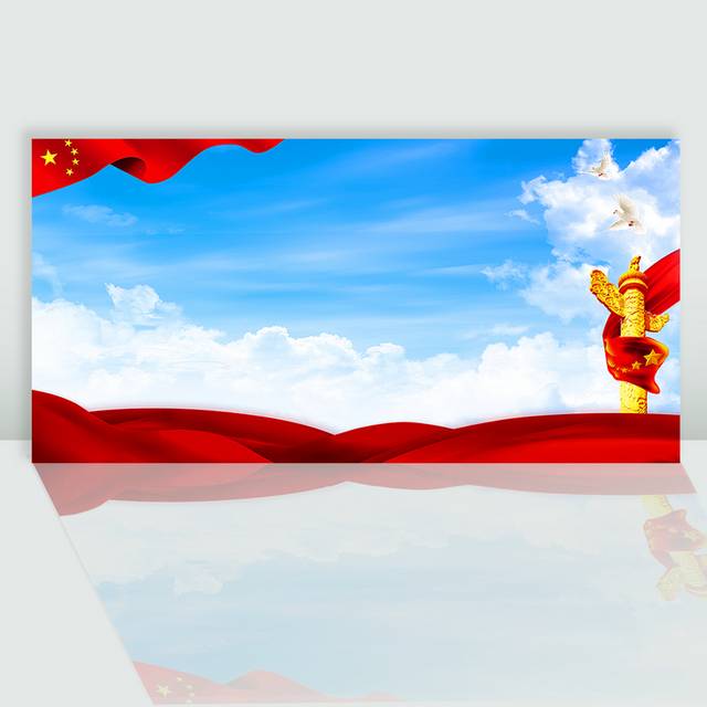 大气红色建党节建军节背景图片