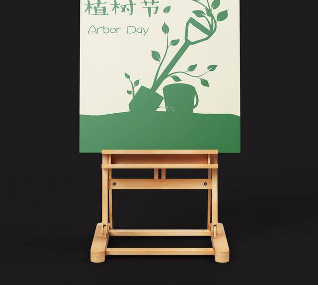 绿色手绘植树节插画