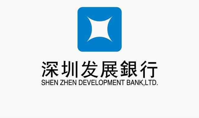 深圳发展银行logo标志