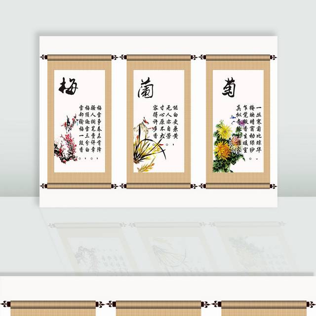 矢量梅兰菊卷轴装饰画