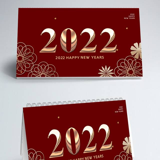 2022红色喜庆台历
