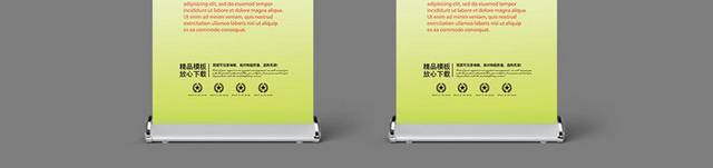 围棋X展架