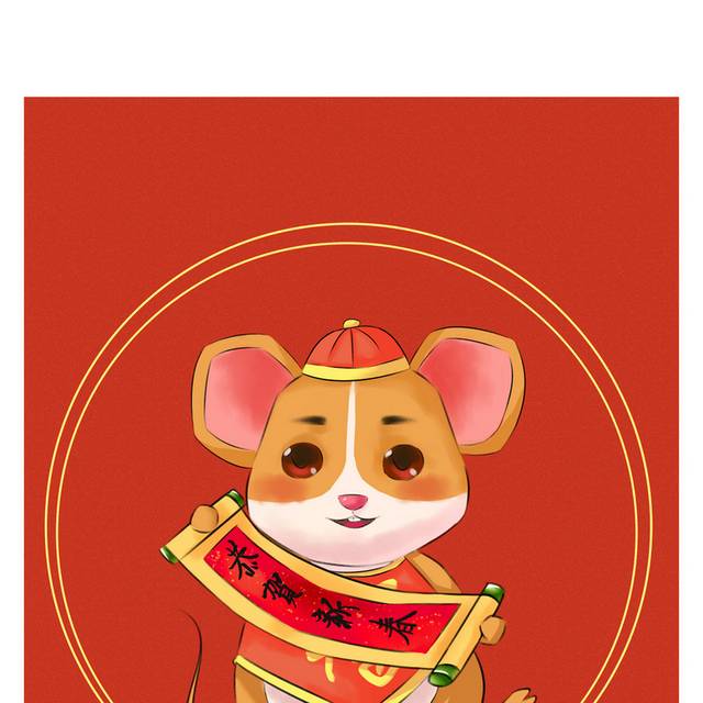红色喜庆新年春节卡通老鼠插画素材
