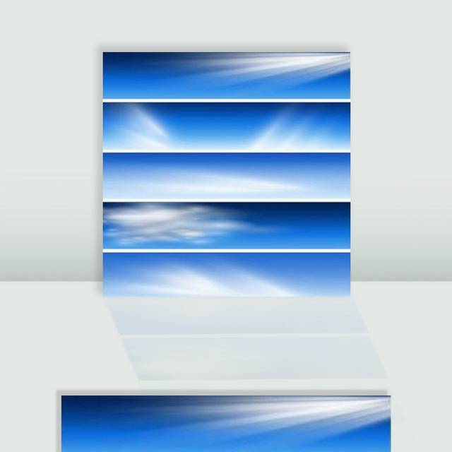 天空矢量元素