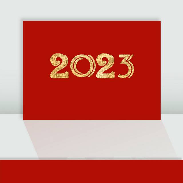 金色中式图案2023数字