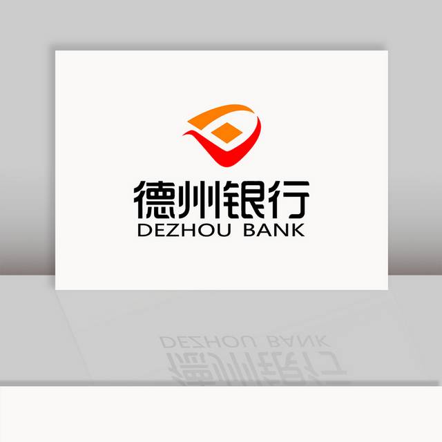 德州银行logo标志