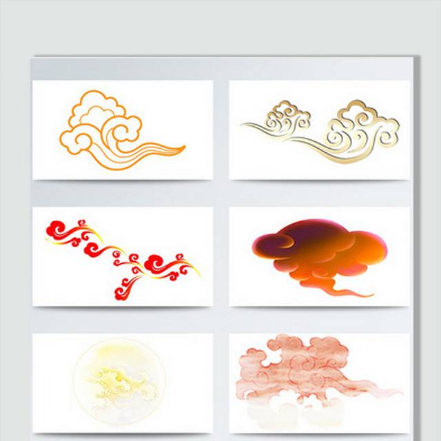 祥云