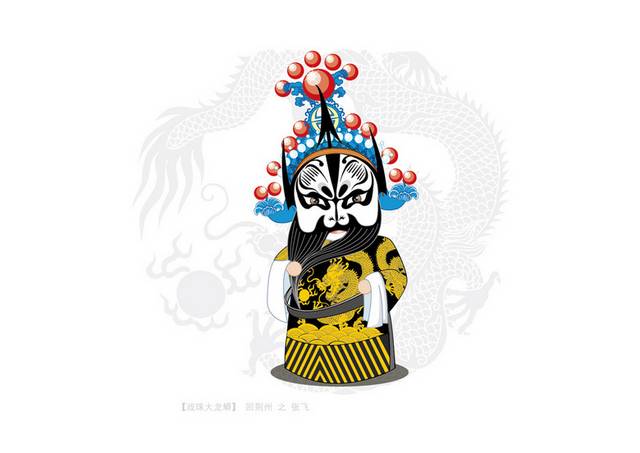 京剧