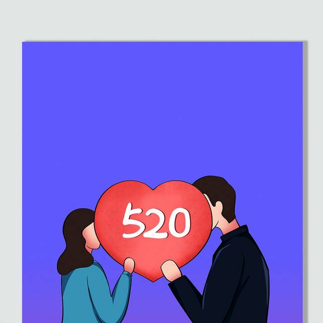 520情侣人物情人节插画素材