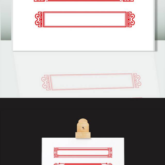 红色中式边框