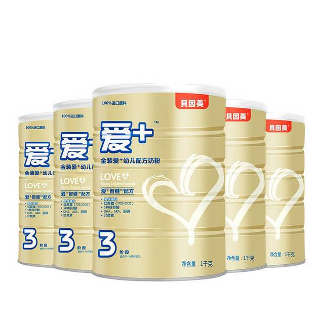奶粉