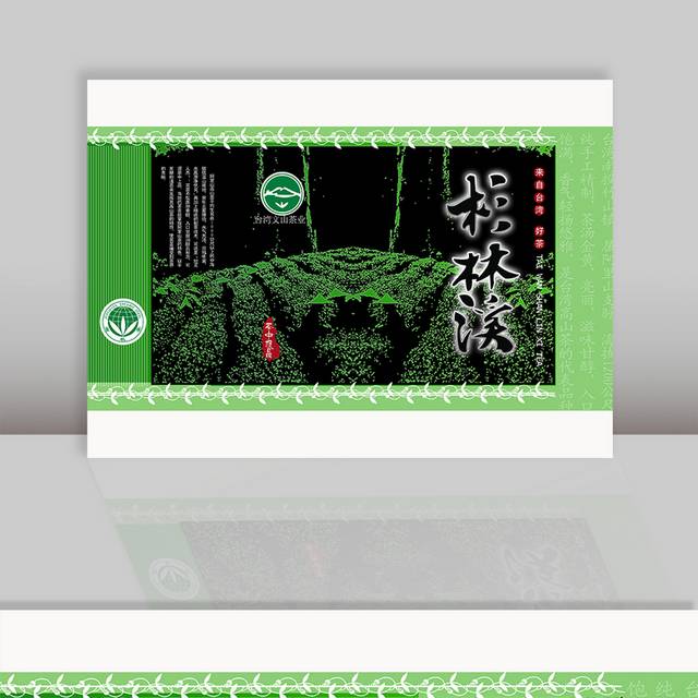 绿茶包装盒图片