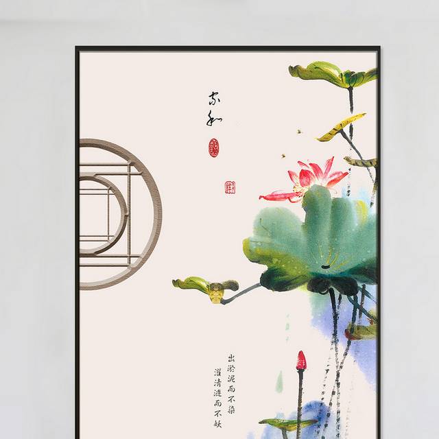 水墨荷花中式风格装饰画