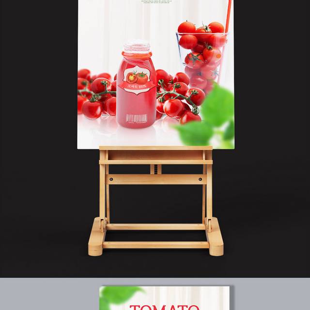 新鲜西红柿果汁图片