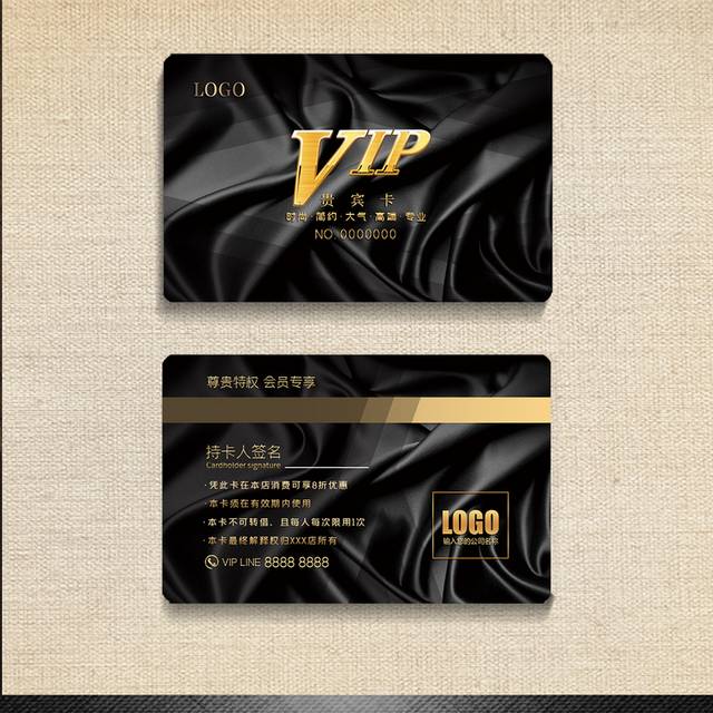 黑色大气VIP会员卡