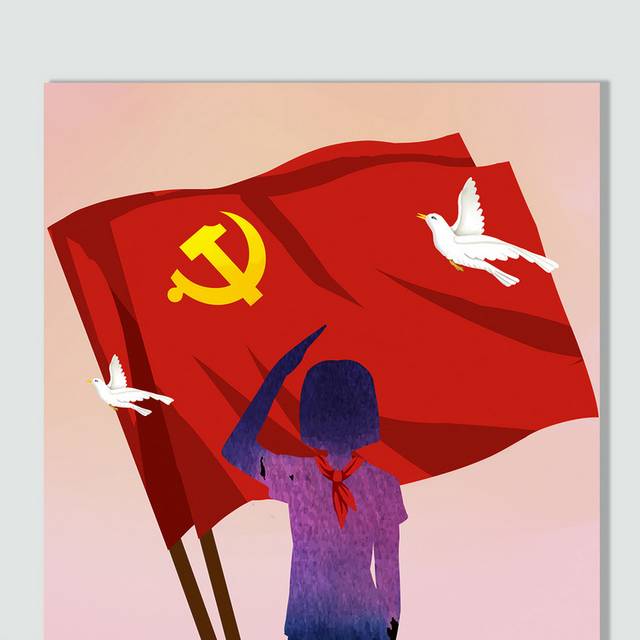 戴着红领巾的学生向党旗致敬71建党节插画