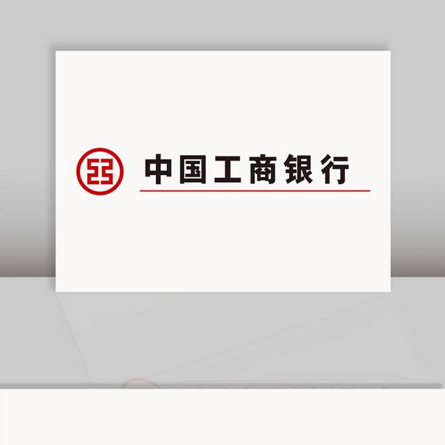 中国工商银行logo标志