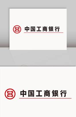 中国工商银行亚洲有限公司ICBC_图品汇 中国工商银行亚洲有限公司Icbc_图品汇