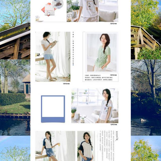 淘宝女装首页