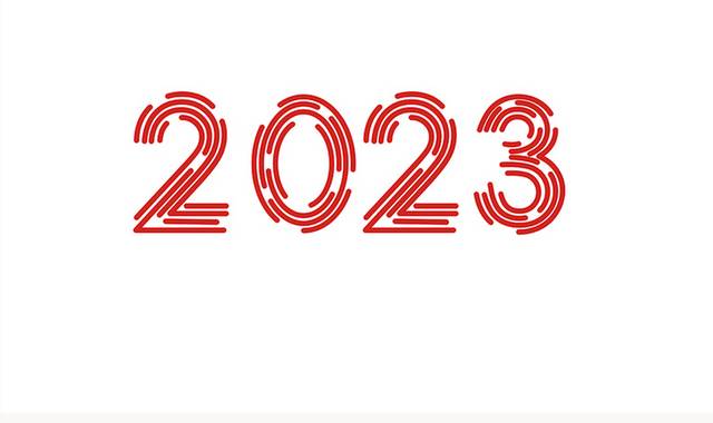 红色数字2023