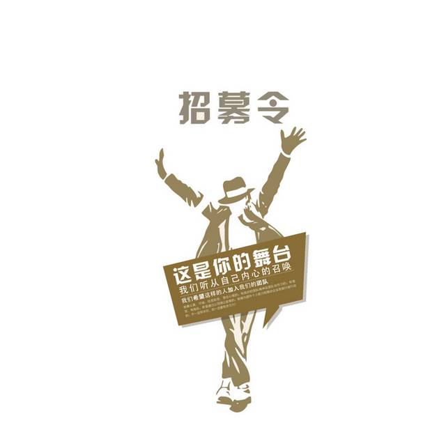 音乐