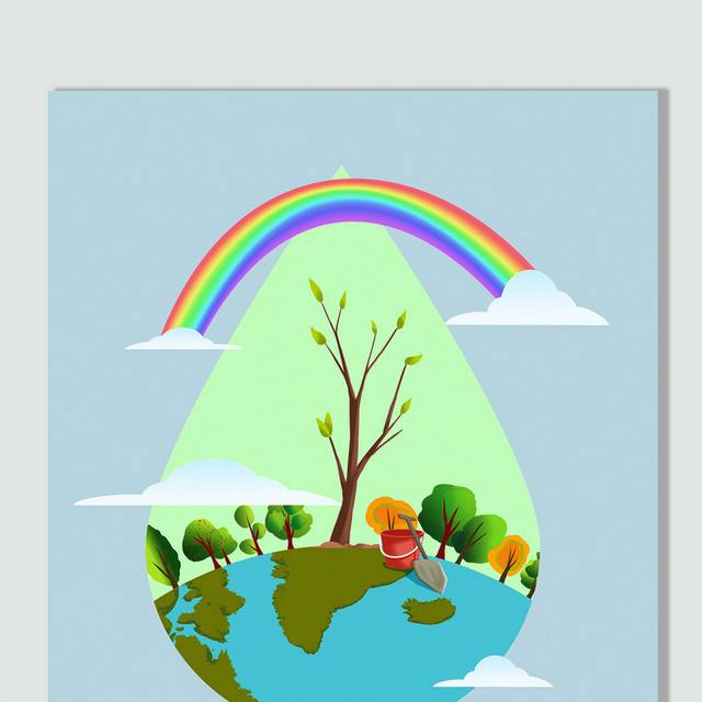 彩虹植树手绘插画