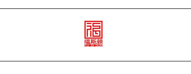 中式logo