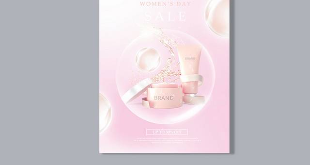 粉色小清新补水保湿化妆品宣传海报