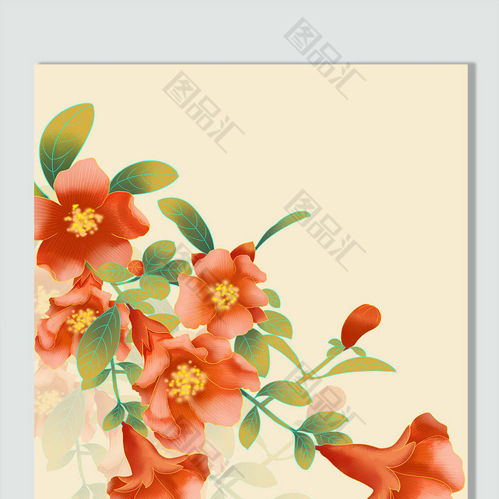 手绘中国风石榴花插画 图品汇 手绘中国风石榴花插画 图品汇