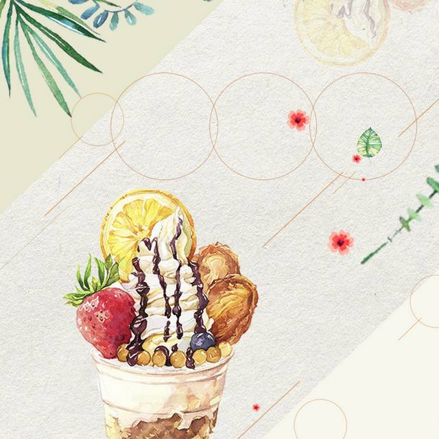 手绘冰淇淋美食背景