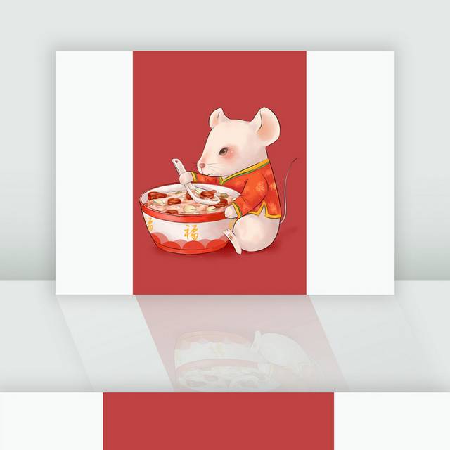 老鼠吃粥腊八节新年春节插画素材