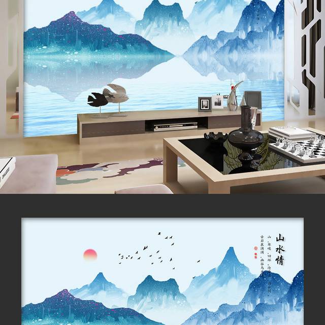 中国风意境山水画背景墙