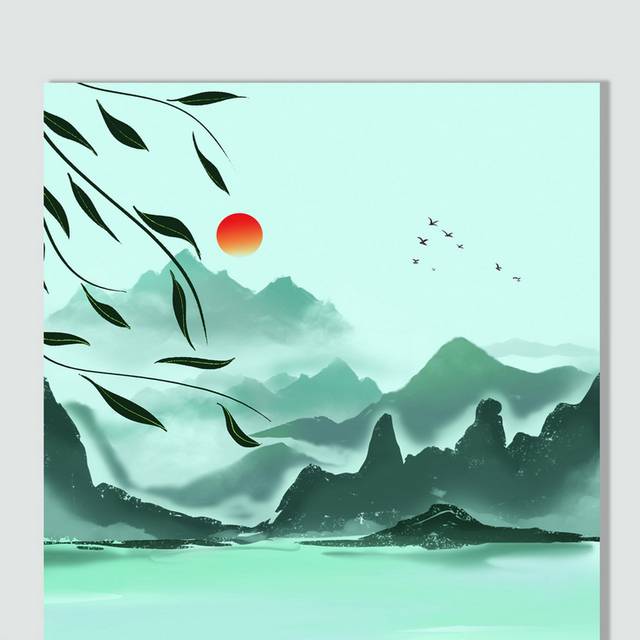 水墨绿水青山红日小清新手绘风景插画