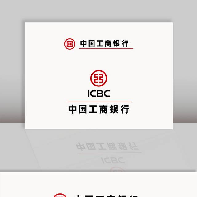 中国工商银行图标logo