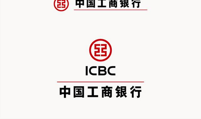 中国工商银行图标logo