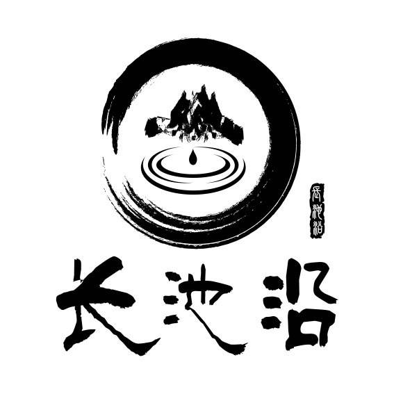 中式logo