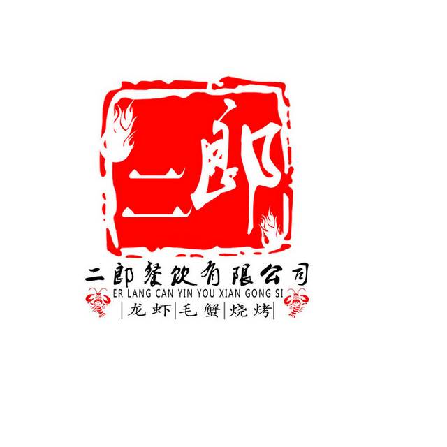 餐饮logo