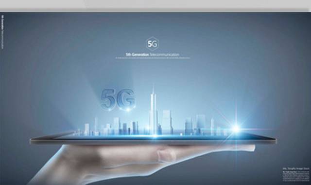 现代5G科技素材